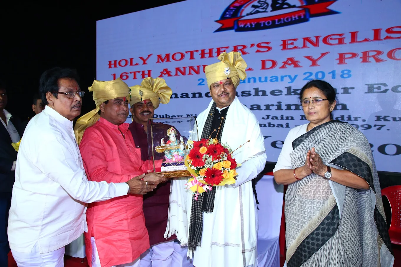 Annual Day Celebration
